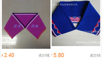 2020年國內(nèi)絲光橫機(jī)領(lǐng)價格行情一覽